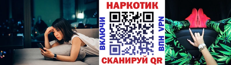 Все наркотики Электрогорск Бутират  Мефедрон  Гашиш  A-PVP 