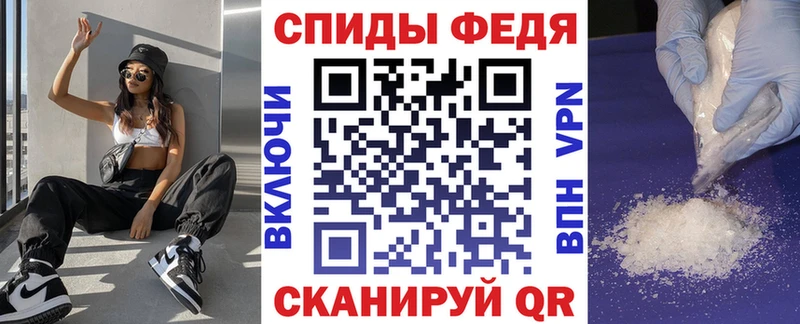 АМФ Розовый Электрогорск