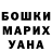 Конопля OG Kush sanya barvin