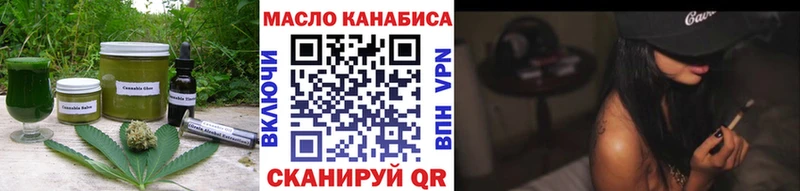 Печенье с ТГК марихуана  где купить   нарко площадка состав  Электрогорск 