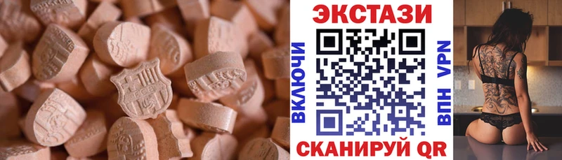 Экстази DUBAI  где найти   Электрогорск 