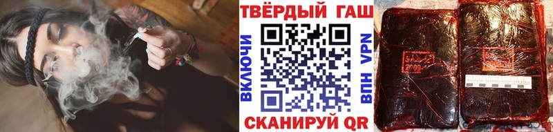 ГАШ индика сатива  как найти закладки  Электрогорск 