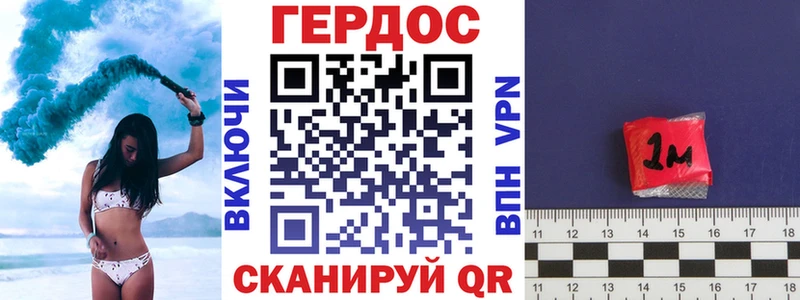 Героин Афган  как найти закладки  Электрогорск 