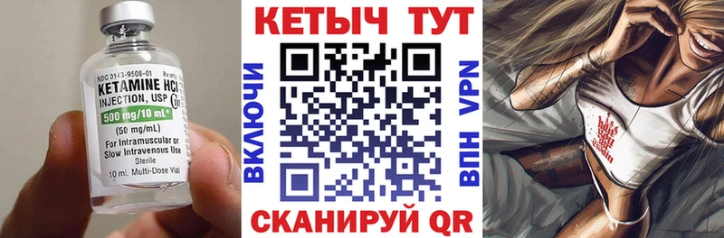 КЕТАМИН VHQ гидра маркетплейс Электрогорск