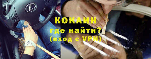 альфа пвп Белоозёрский