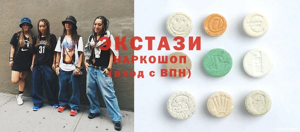 бутират Беломорск