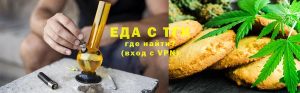 альфа пвп Белоозёрский