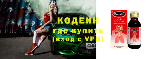 марки nbome Белокуриха