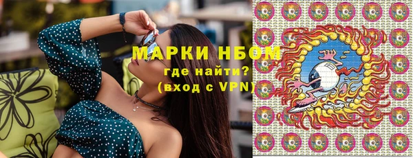 марки nbome Белокуриха