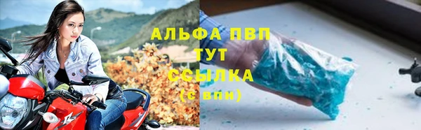 альфа пвп Белоозёрский