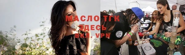 марки nbome Белокуриха