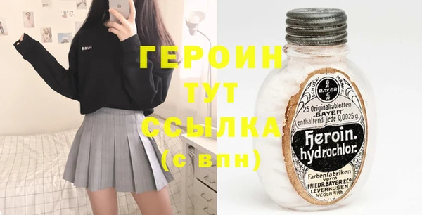 бутират Беломорск