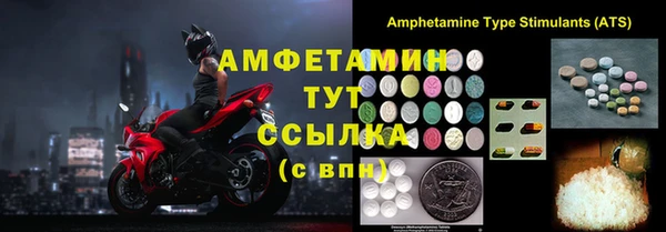 марки nbome Белокуриха