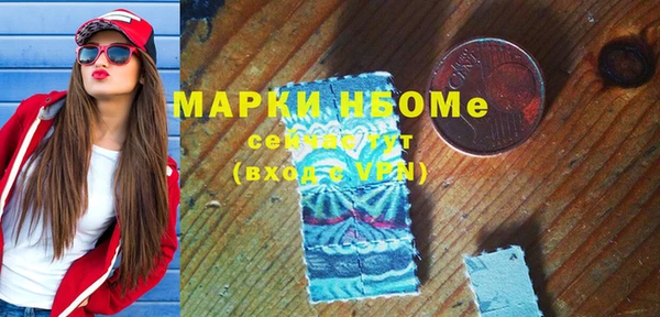 бутират Беломорск