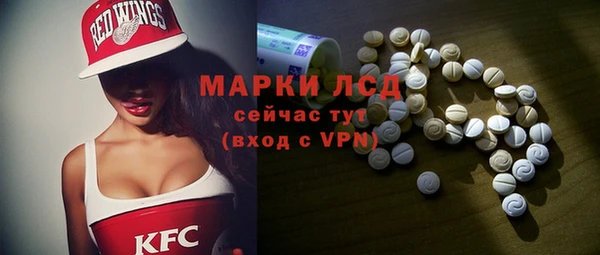 бутират Беломорск