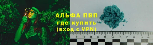 марки nbome Белокуриха