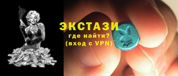 альфа пвп Белоозёрский