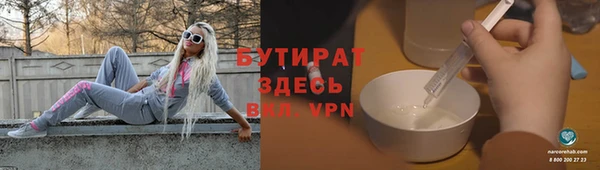 альфа пвп Белоозёрский
