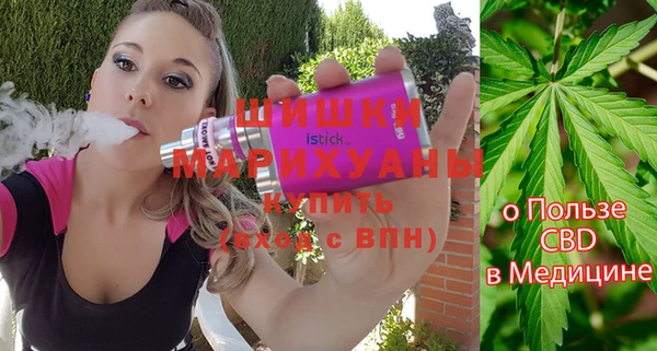 марки nbome Белокуриха