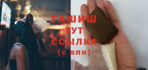 бутират Беломорск