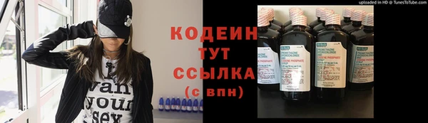 бутират Беломорск