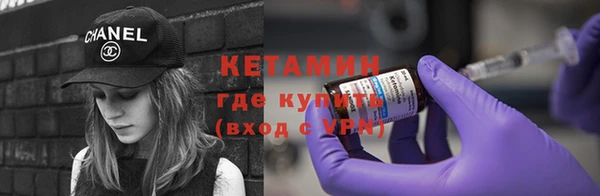 бутират Беломорск