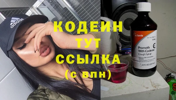 марки nbome Белокуриха