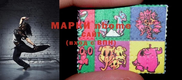 марки nbome Белокуриха