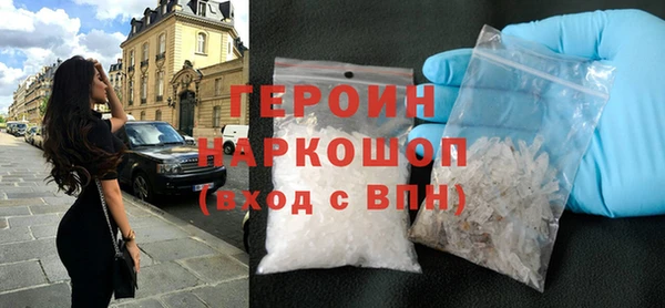 бутират Беломорск