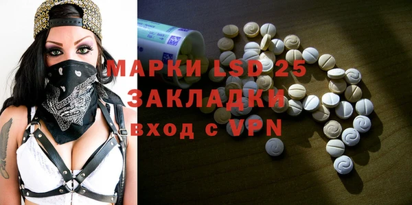 марки nbome Белокуриха