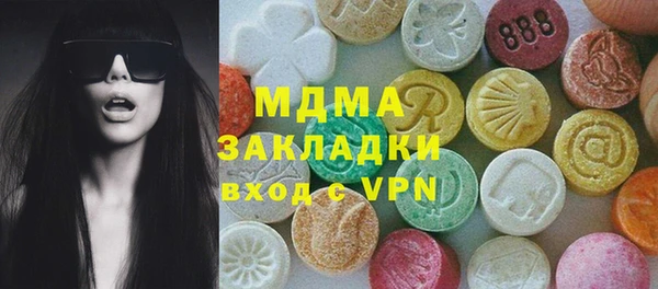 марки nbome Белокуриха
