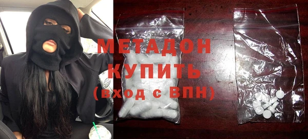 альфа пвп Белоозёрский