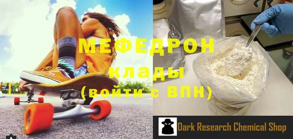 марки nbome Белокуриха