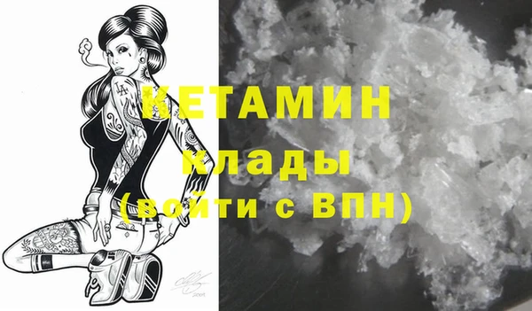 марки nbome Белокуриха