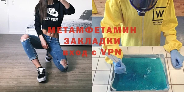 марки nbome Белокуриха