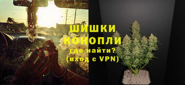 бутират Беломорск