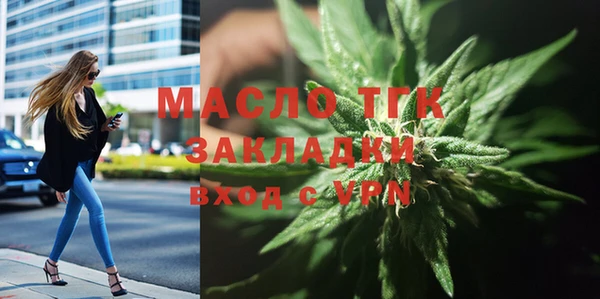 марки nbome Белокуриха