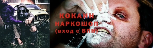 альфа пвп Белоозёрский
