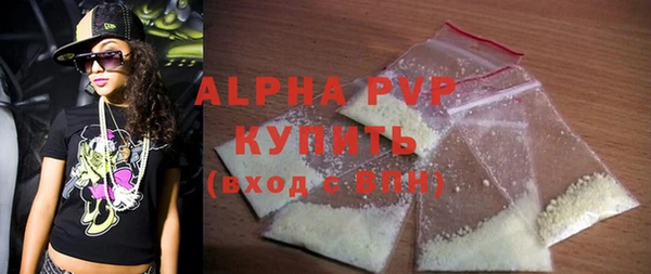 бутират Беломорск