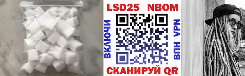 как найти наркотики  Электрогорск  Лсд 25 экстази ecstasy 