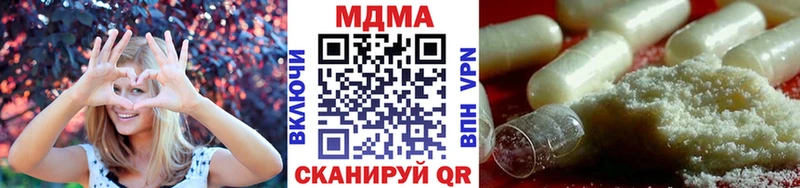 MEGA ссылки  Электрогорск  МДМА Molly 