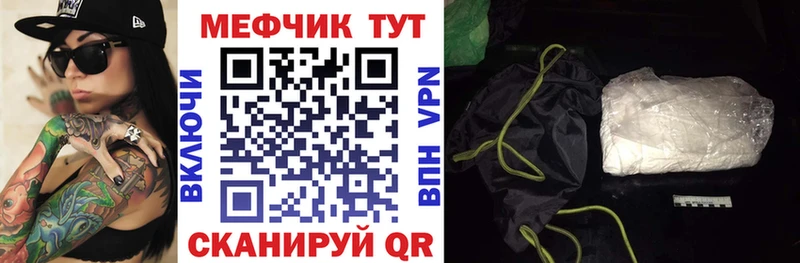 МЯУ-МЯУ мука купить Электрогорск
