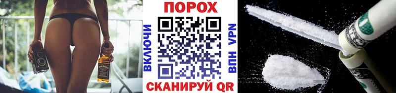 MEGA ссылки  Электрогорск  Первитин витя 