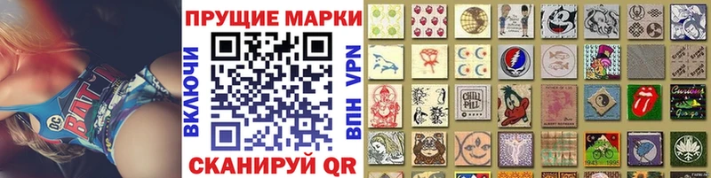 где купить наркотик  Электрогорск  Марки N-bome 1500мкг 